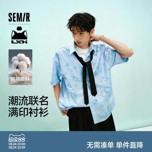 森马罗小黑联名趣味印花衬衫男装