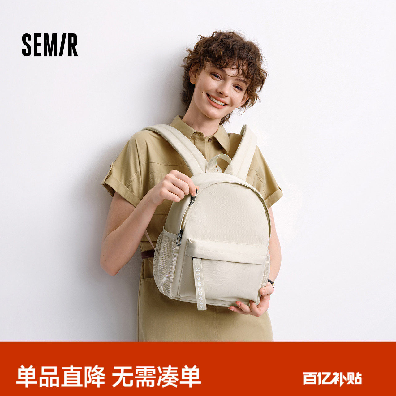 森马双肩包女轻便小型背包2025新款学生旅行通勤上课书包简约休闲