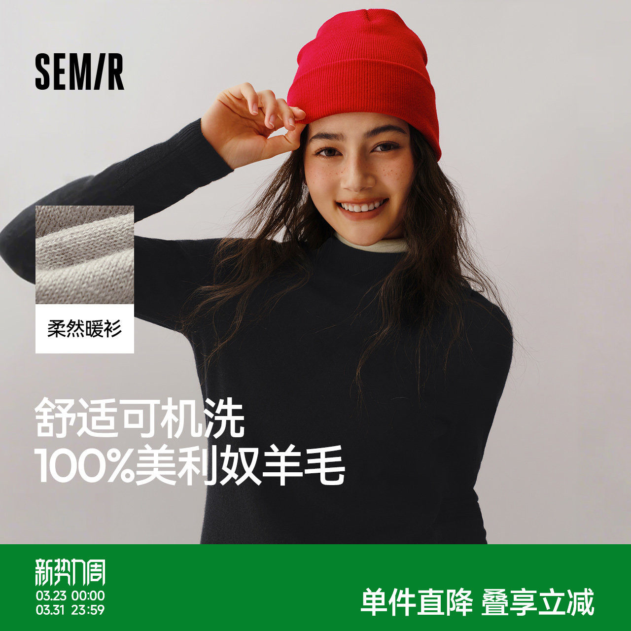 森马针织衫女毛衣内搭羊毛衫黑色灰色内搭2024新款秋冬上衣打底衫