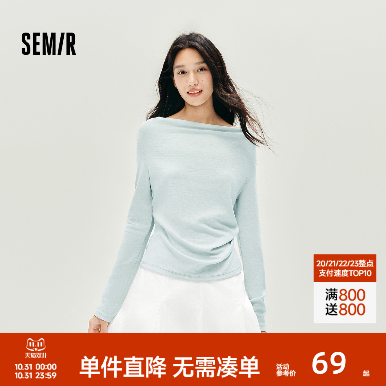 森马荡领薄款纯色短款长袖T恤女