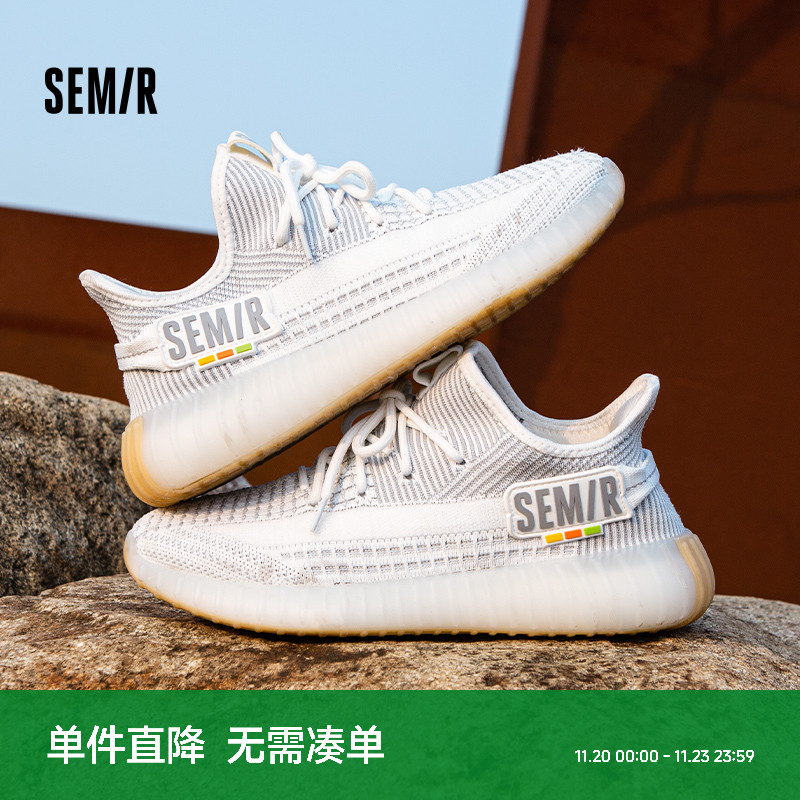 Semir春季运动软底椰子鞋