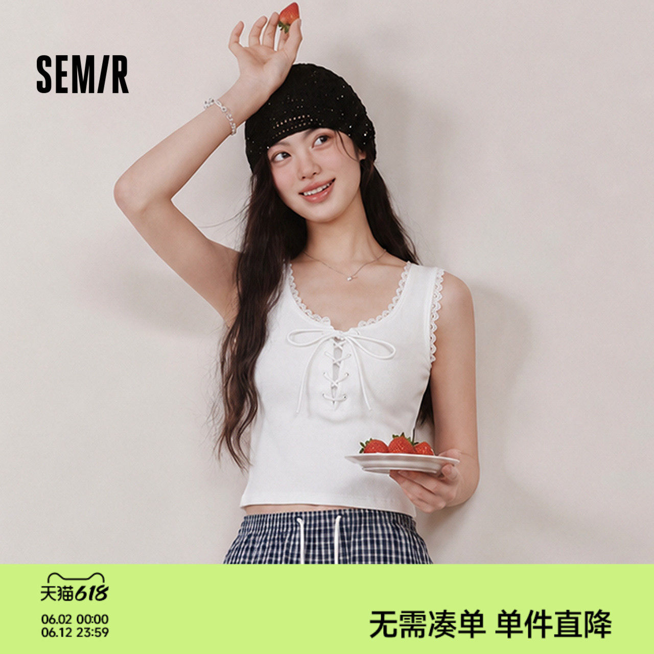 商场同款|森马背心女夏季短款紧身绑带U领蕾丝2026新款小性感上衣