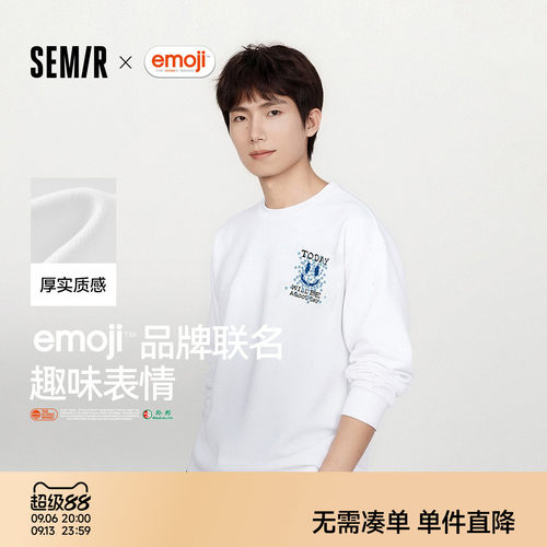 森马emoji™联名款磨毛长袖T恤男