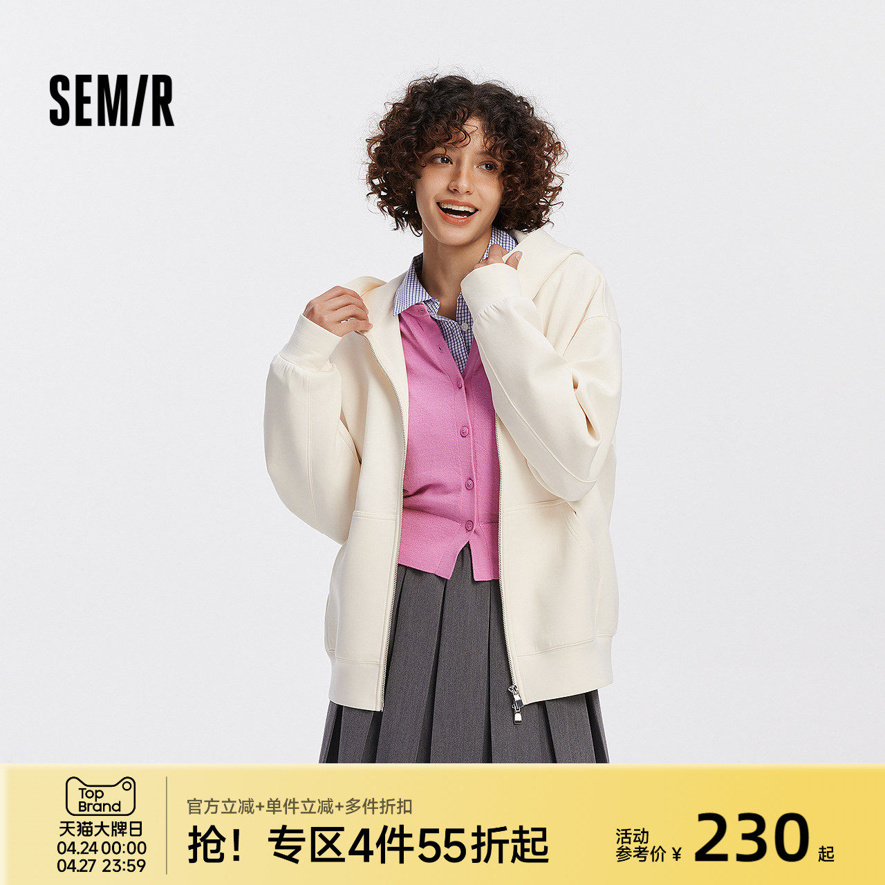 森柔棉|商场同款森马外套女纯色宽松慵懒2025秋新款连帽夹克休闲