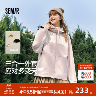 森马外套女三合一防护夹克防风秋冬外套摇粒绒夹克抗静电2024新款