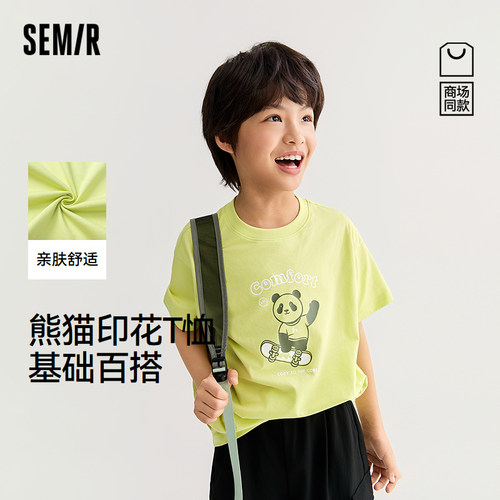 熊猫印花短袖T恤，时尚基础百搭