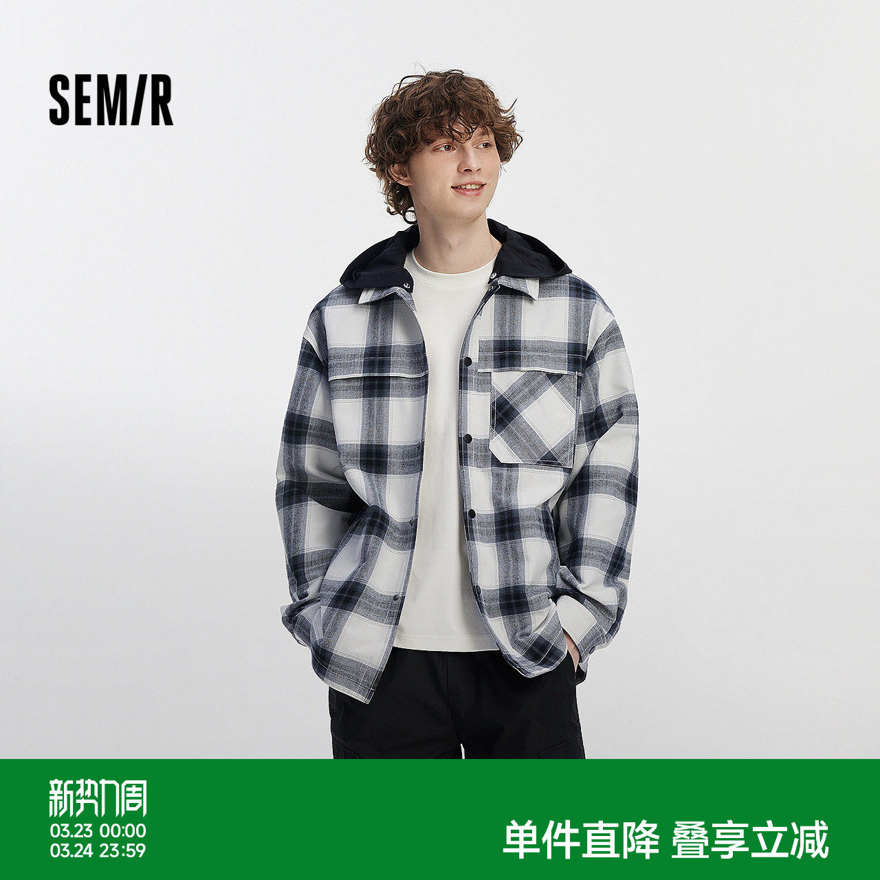 [商场同款]森马夹克男可拆卸连帽外套格纹上衣2025秋新款休闲百搭