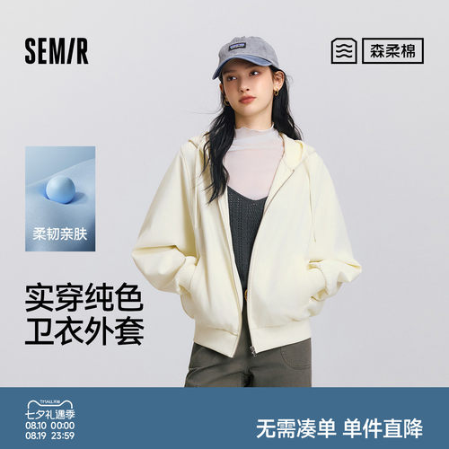 森马慵懒风连帽纯色宽松外套女