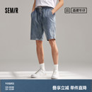 潮流凉爽潮 森柔牛仔抽绳宽松森马牛仔中裤 男夏季 新款 宽松直筒短裤