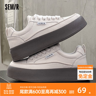 新款 爆款 小白鞋 Semir女鞋 子女款 2025春秋季 厚底增高百搭鞋 板鞋