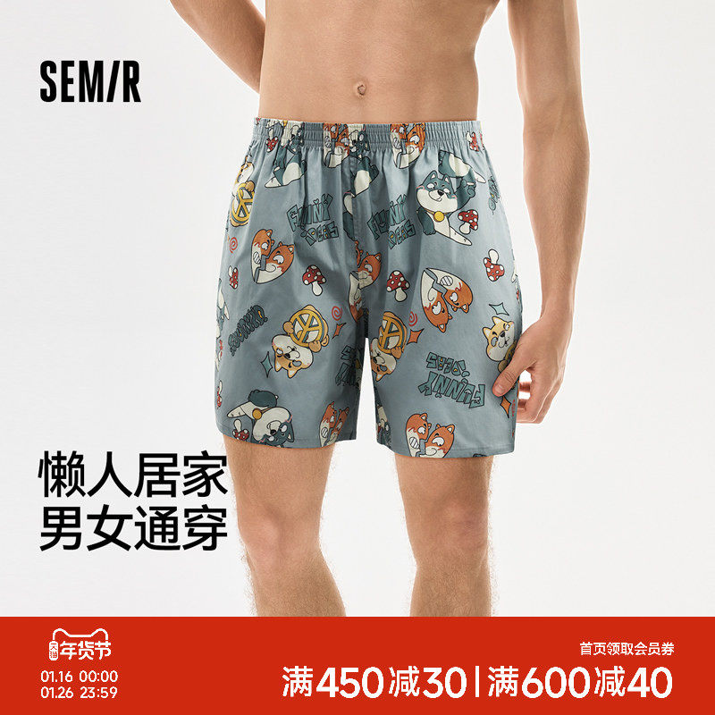 森马男士内裤阿罗裤夏纯棉透气宽松舒适男生2026新款男款家居短裤,女士内衣/男士内衣/家居服,男阿罗裤,淘宝优惠券,粉丝福利购,淘宝优惠卷
