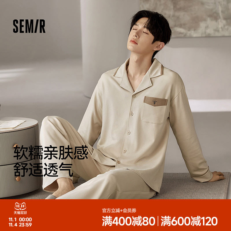 森马男士家居服套装纯棉秋冬季