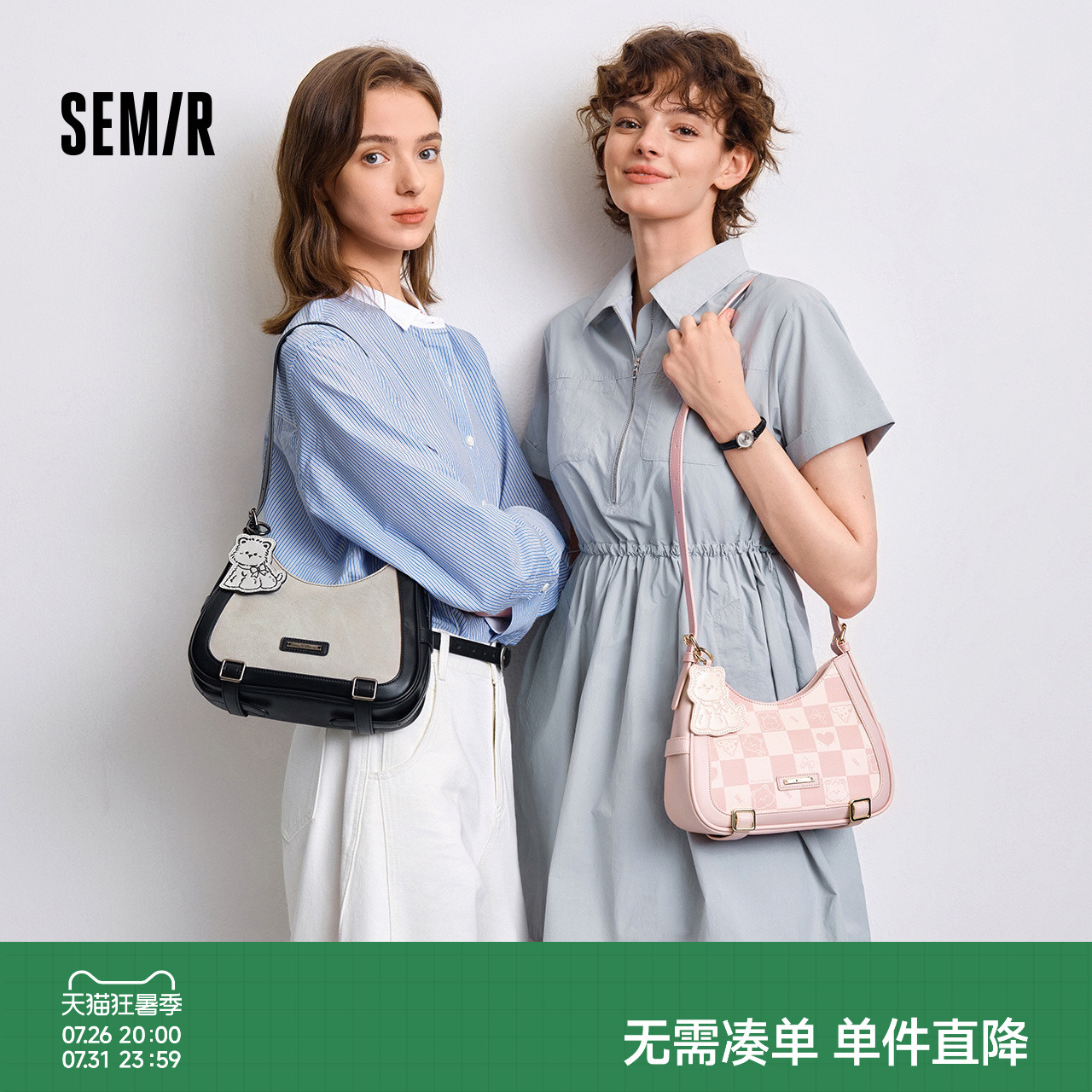 森马单肩斜挎包格子复古腋下包女
