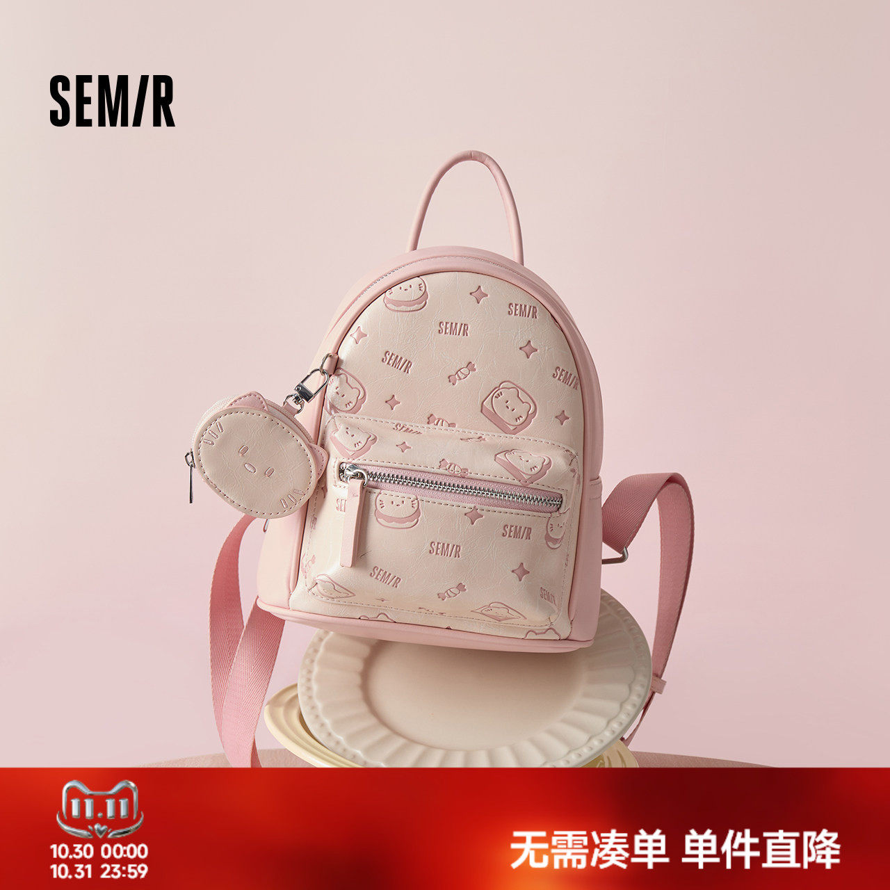 森马包包女双肩包小众设计感满印