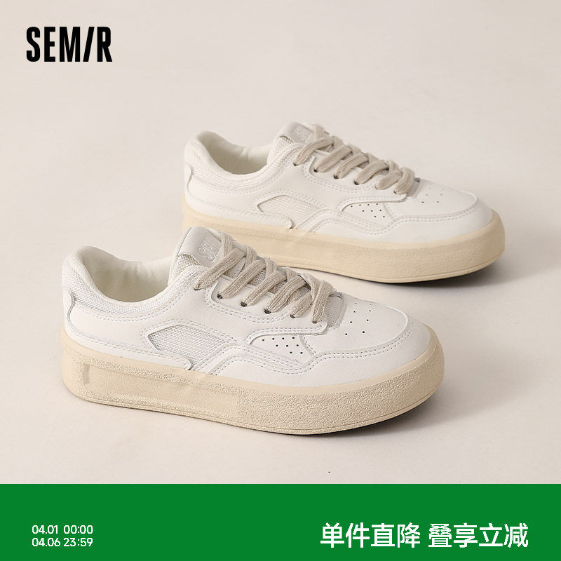 Semir女鞋厚底小白鞋女2026春夏季新款休闲板鞋百搭小众鞋子女款