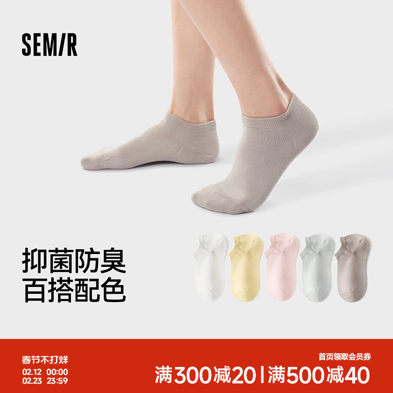 森马女士船袜棉质袜子10A抗菌秋冬薄透气吸汗女生浅口低帮隐形袜
