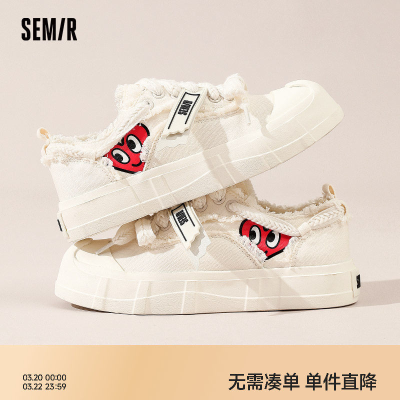 Semir女鞋厚底帆布鞋2026春夏新款透气小白鞋女款布鞋百搭饼干鞋