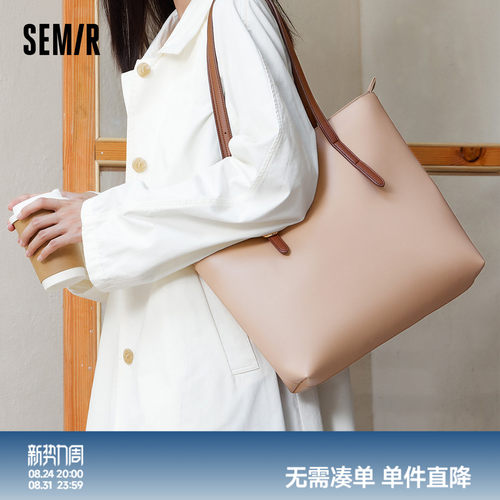 森马包包托特包女2024新款质感大容量手提包简约通勤女包单肩包潮