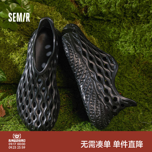 Semir夏季新款外穿透气洞洞鞋