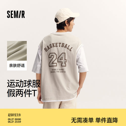 森马运动风球服假两件短袖T恤男