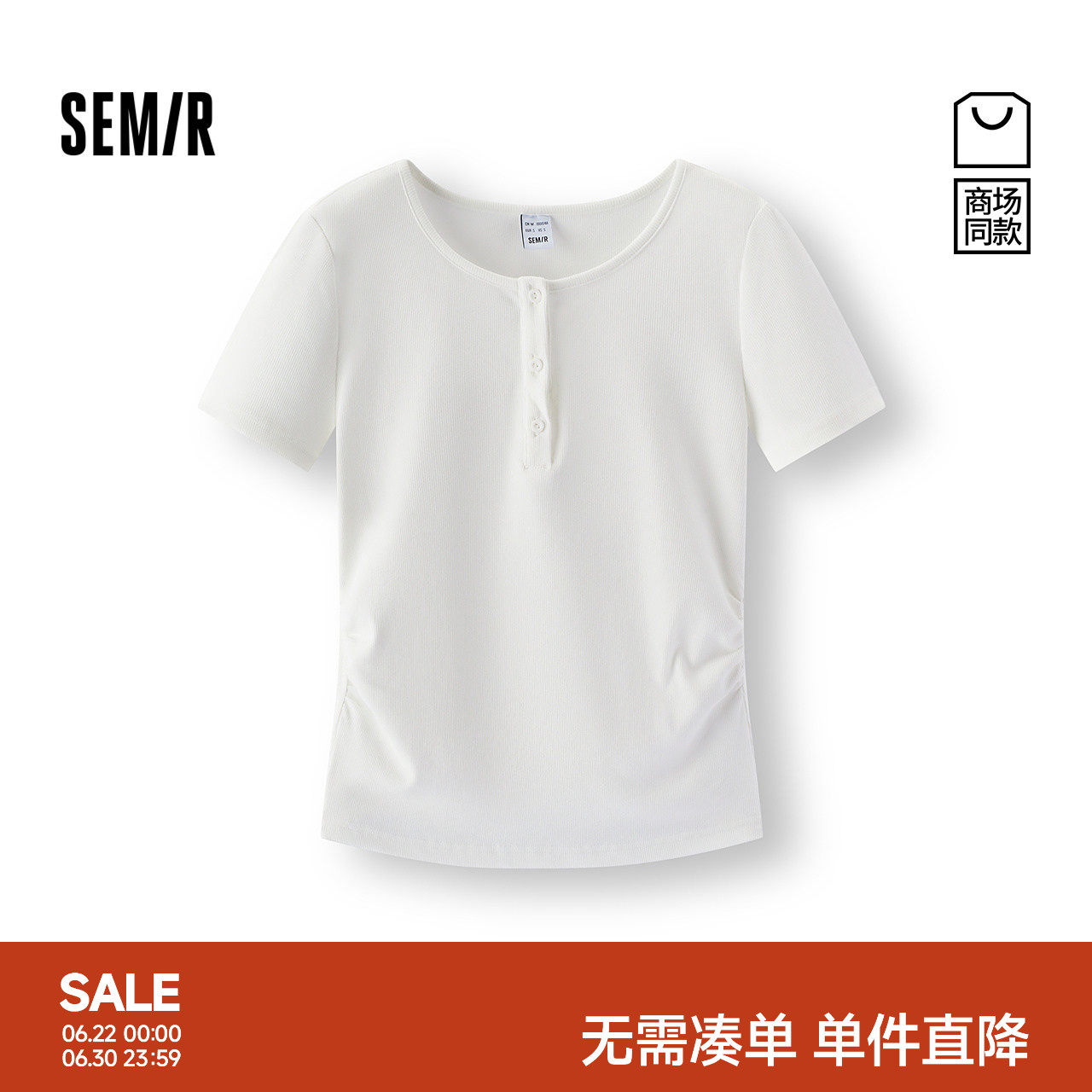 森马蕾丝假两件修身短袖T恤女