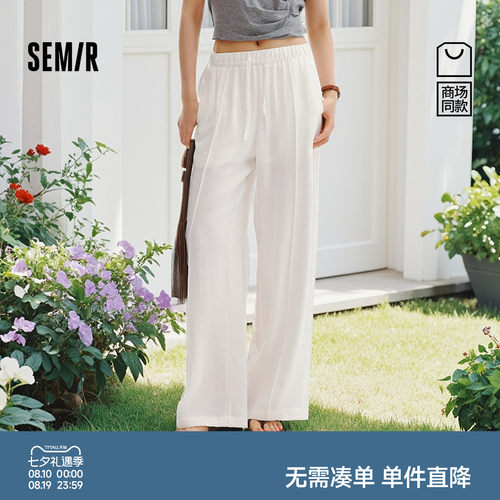 森马简约风中缝阔腿拖地休闲裤女
