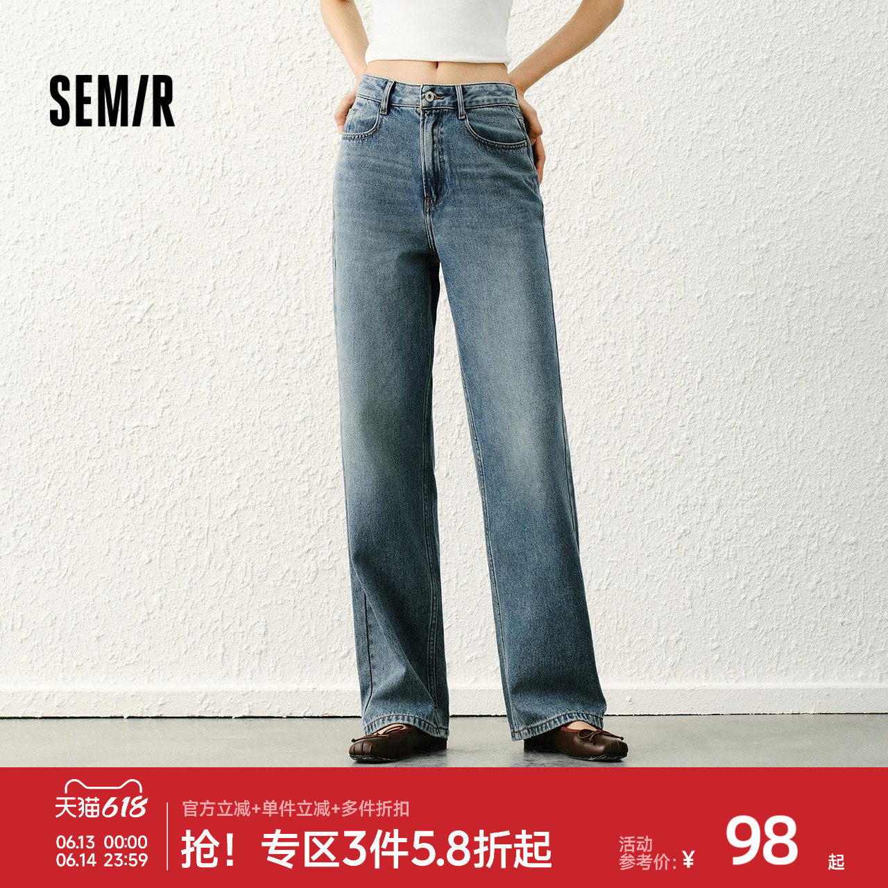 森马ins潮简约遮肉阔腿牛仔裤女