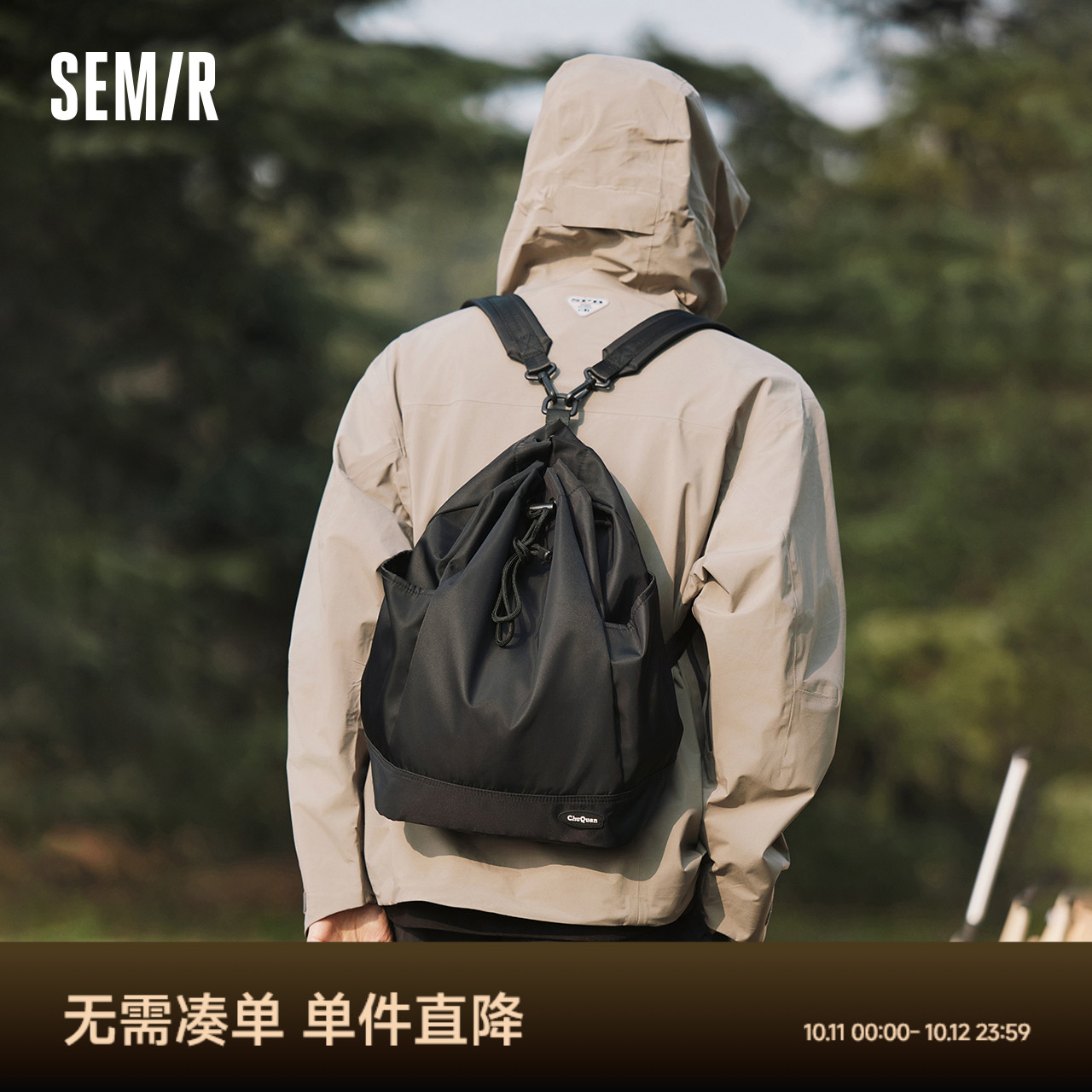 森马双肩包男2024新款大容量健身包户外斜挎包简约质感单肩包情侣