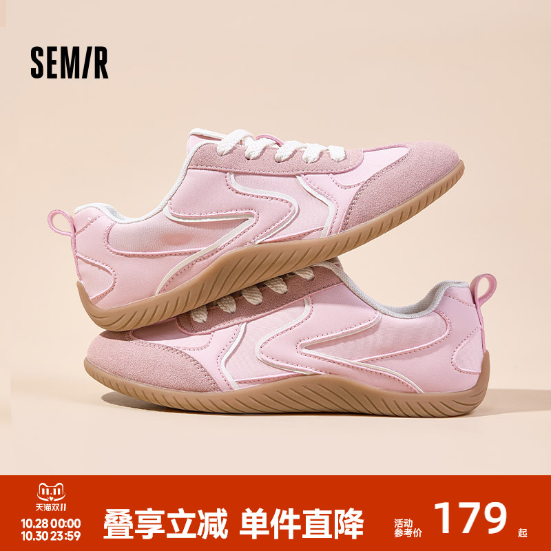 Semir女鞋德训鞋百搭休闲板鞋