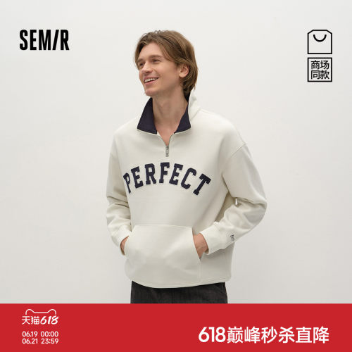 森马复古学院风半开襟立领卫衣男
