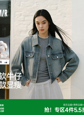 森马牛仔外套女春季短款翻领落肩宽松做旧2026新款工装风高街夹克
