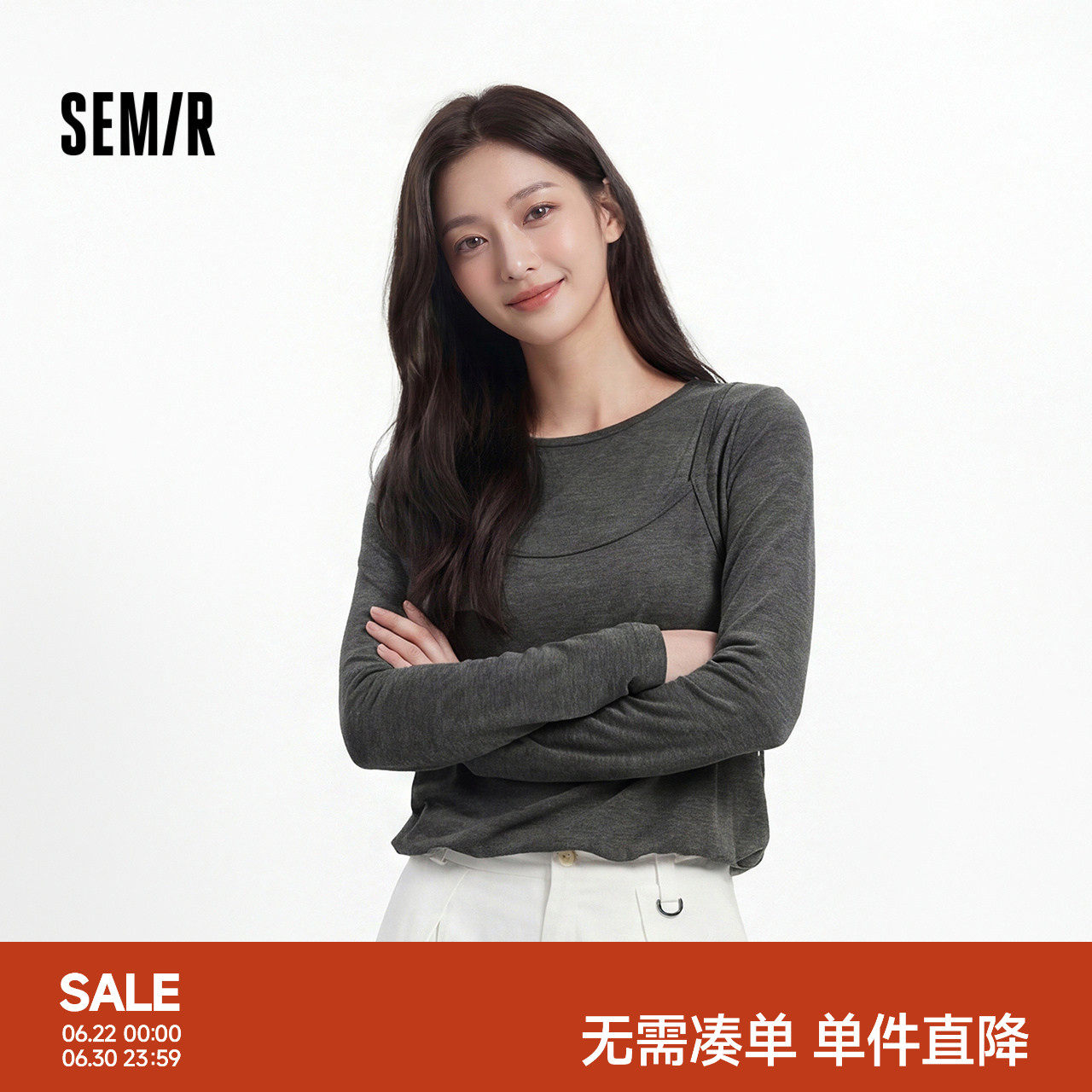 森马长袖T恤女秋季短款假两件花苞上衣修身纯色可爱俏皮温柔衣服