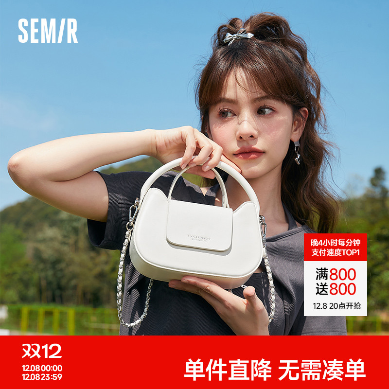 森马春夏新款清新可爱链条包