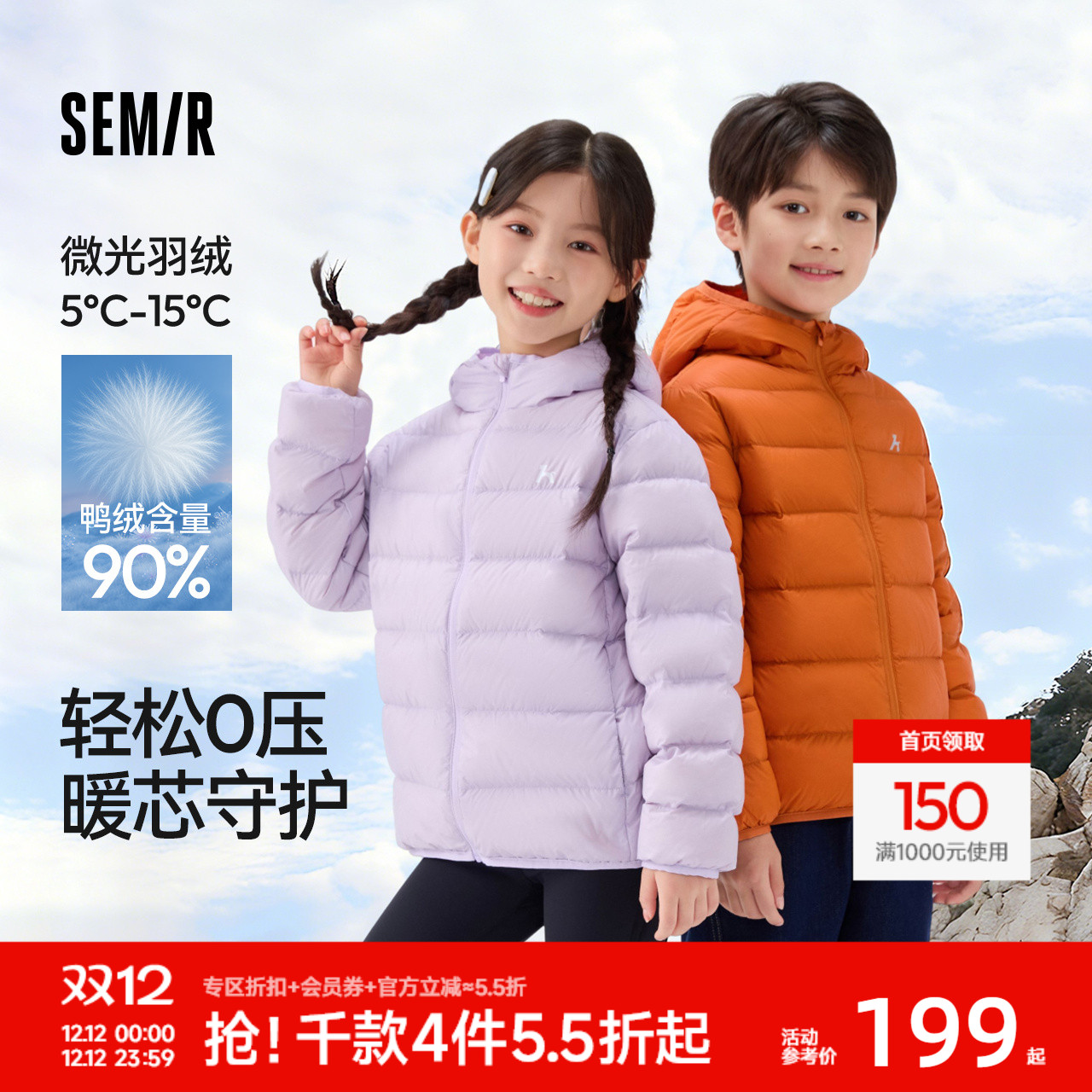 三防羽绒服，宽松连帽外套