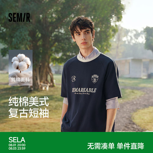 森马美式复古运动休闲短袖T恤男
