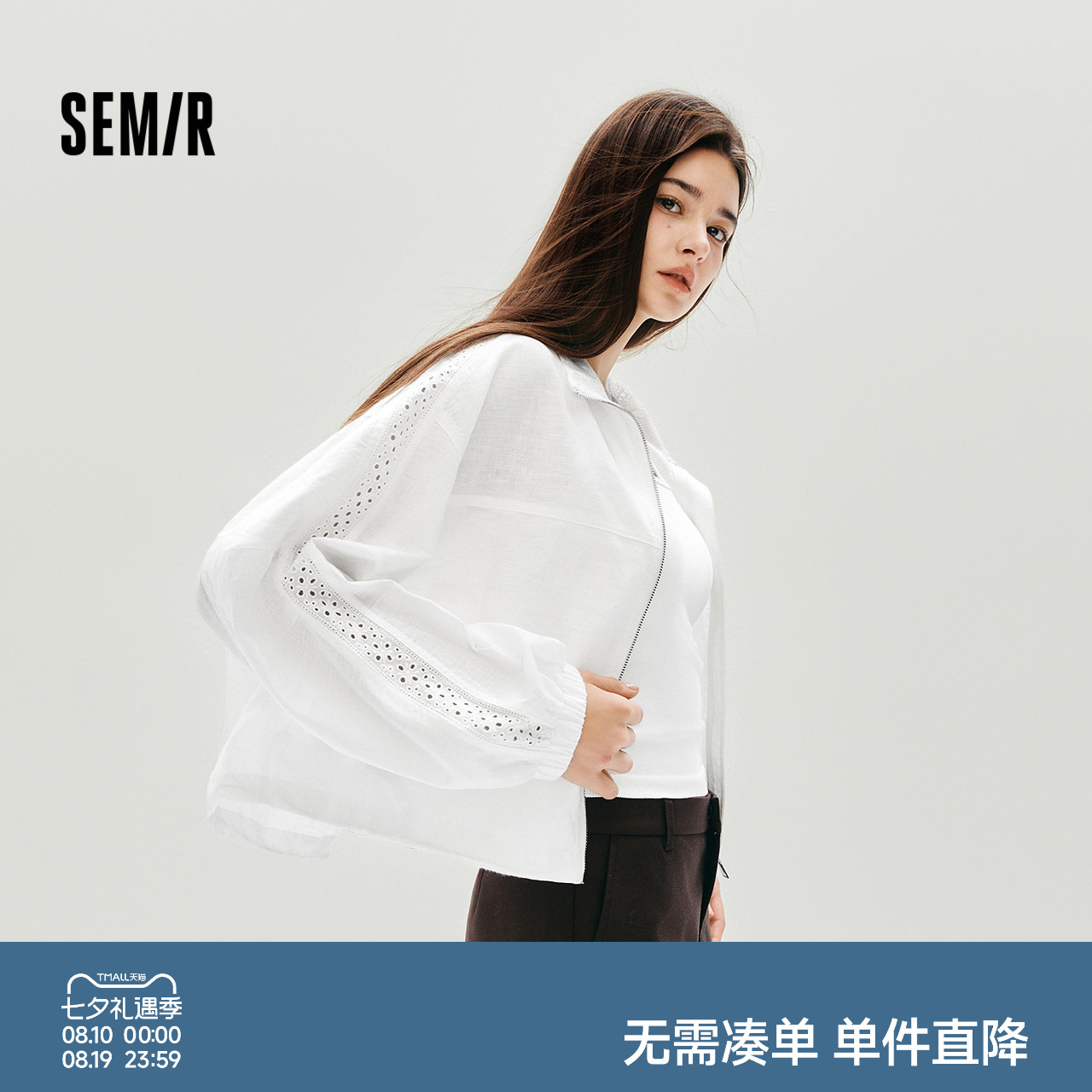 森马蕾丝宽松蝙蝠袖棉麻短外套女