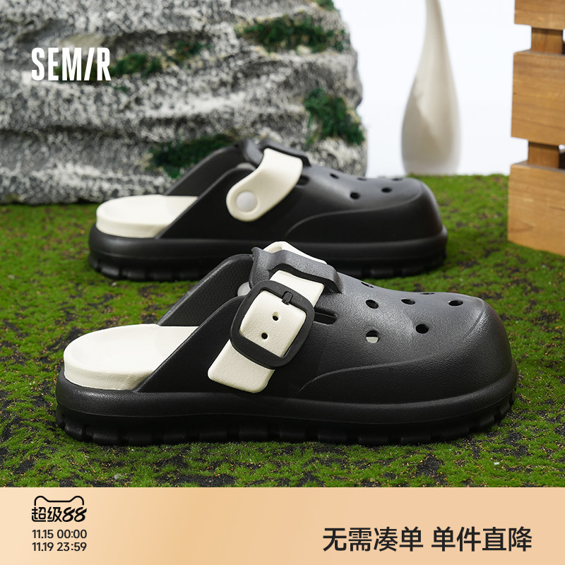 Semir洞洞鞋男款外穿2025新款夏季沙滩鞋厚底增高eva凉鞋拖鞋男士