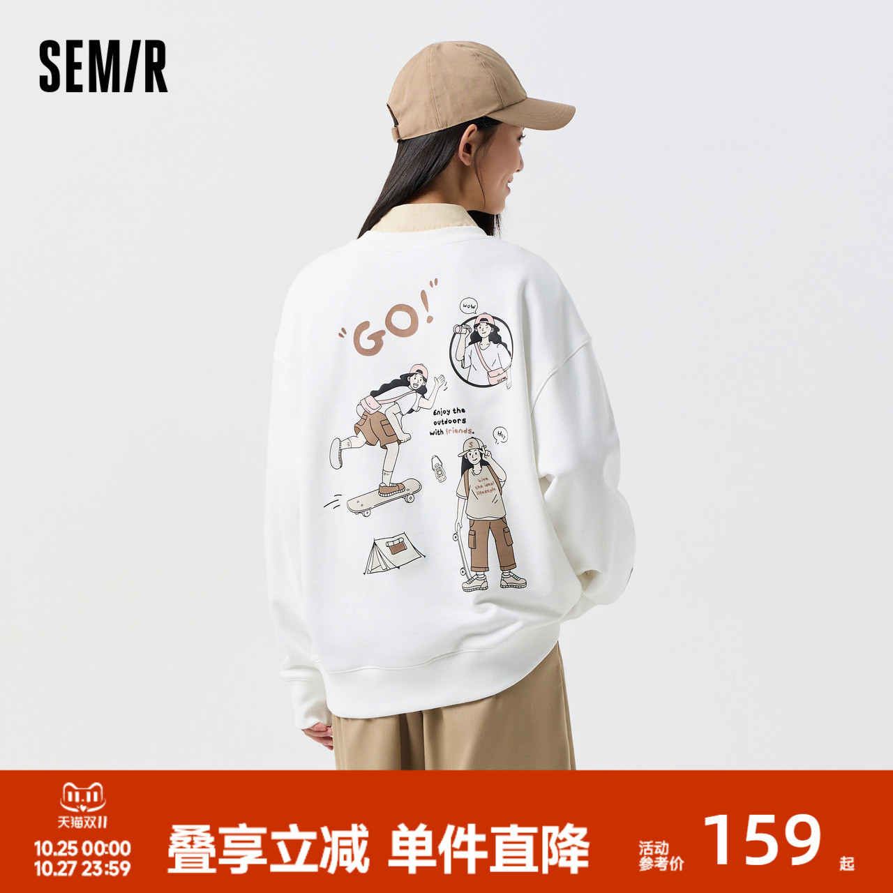 特宽松版型/介意可拍小一码 设计感印花