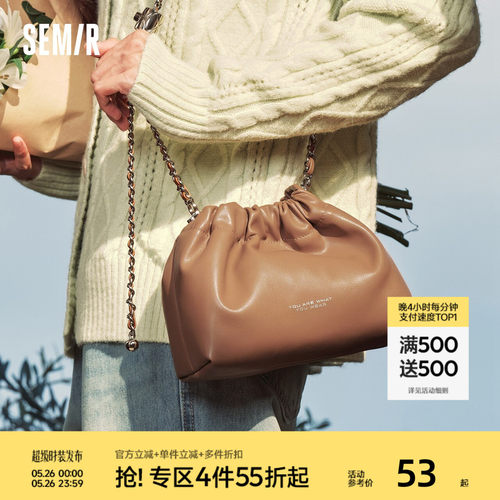 森马包包斜挎包女2024新款抽褶云吞包复古美拉德水桶包链条单肩包