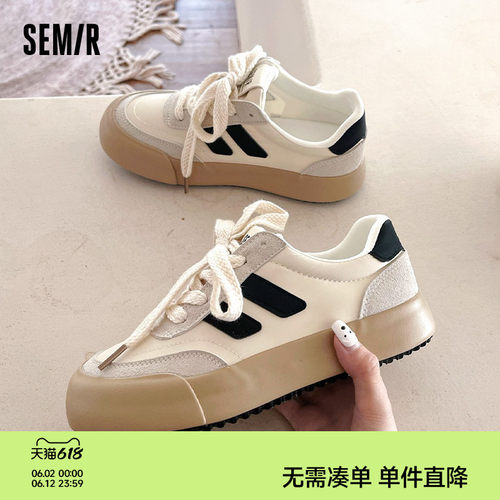 Semir休闲百搭厚底小白鞋
