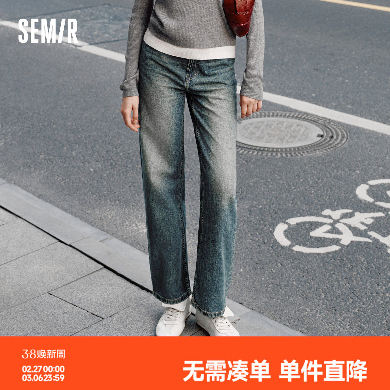 森柔牛仔|森马牛仔裤女港风舒适阔腿裤显瘦秋季女生纯棉长裤百搭