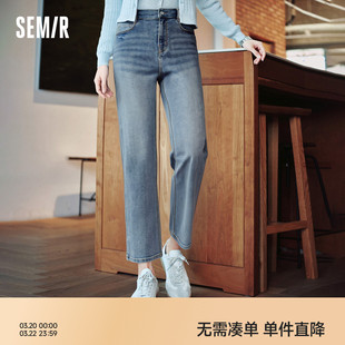 森柔牛仔|森马牛仔裤女复古简约长裤休闲秋季半松紧腰直筒裤通勤