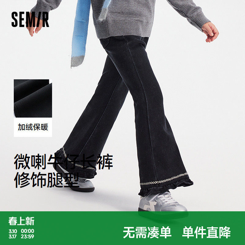 【商场同款】森马儿童牛仔裤2025新甜酷复古喇叭裤冬女童加绒裤子