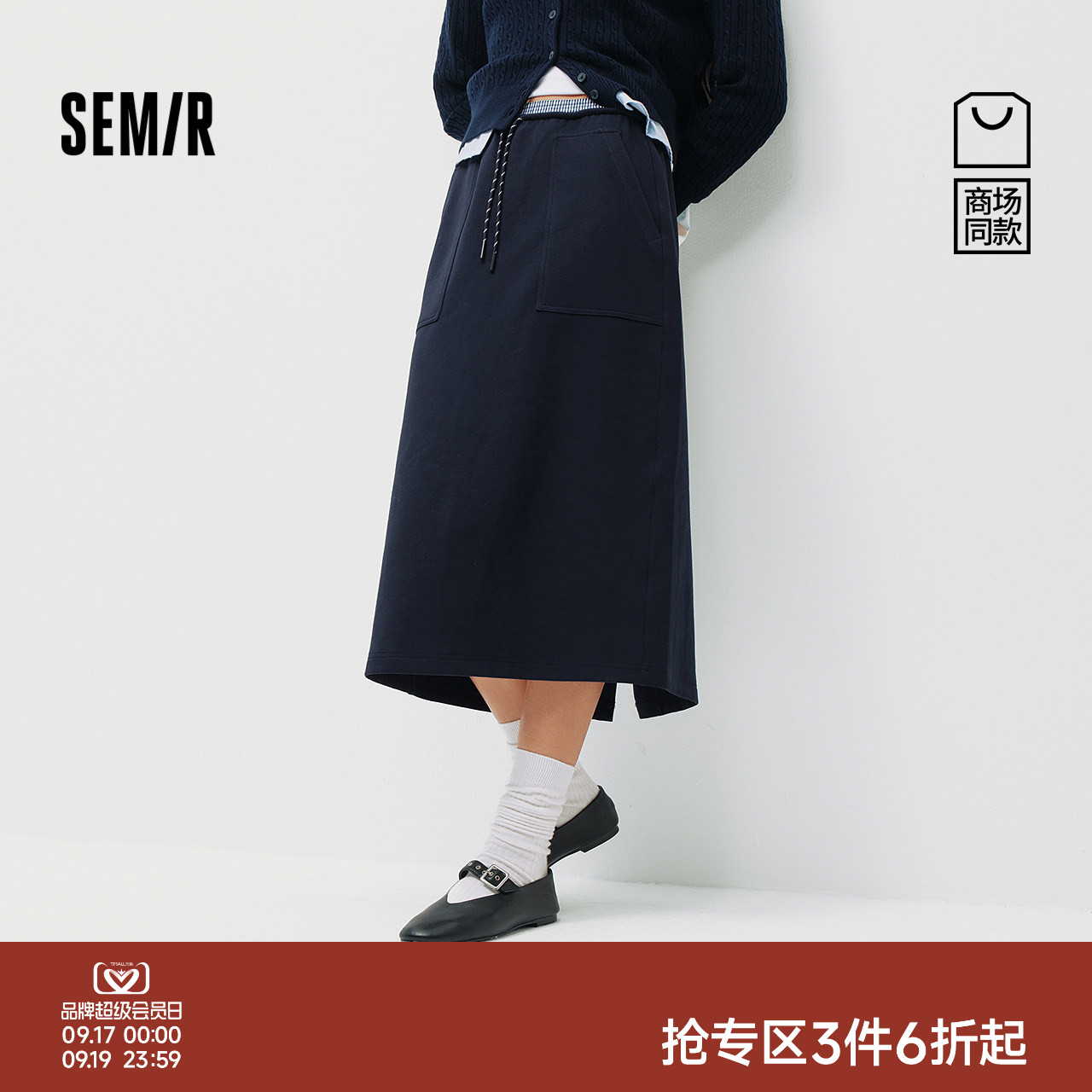 森马百搭格纹开叉直筒半身裙女