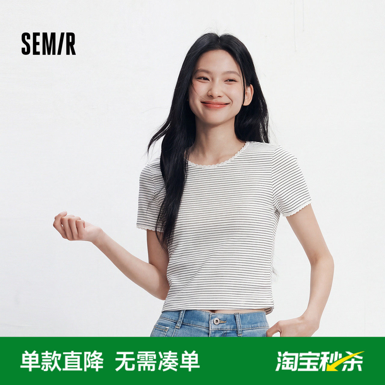 森马短袖T恤女夏季短款蕾丝花边圆领紧身衣服显瘦温柔气质条纹衫