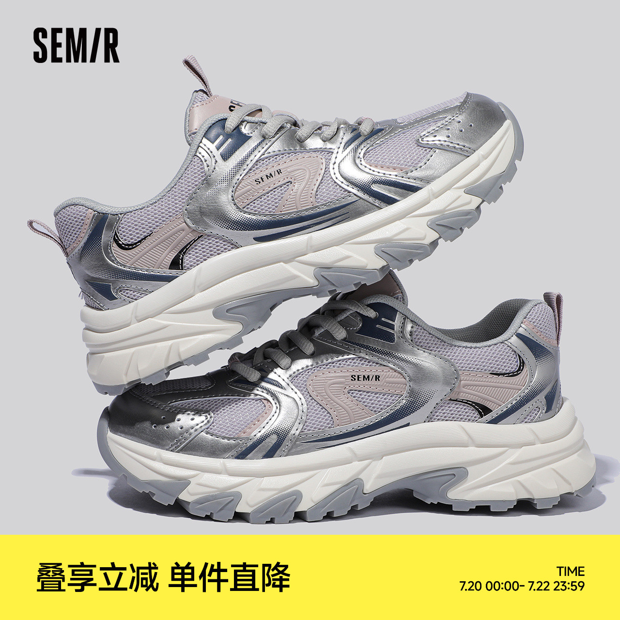 Semir老爹鞋女2025春秋季新款