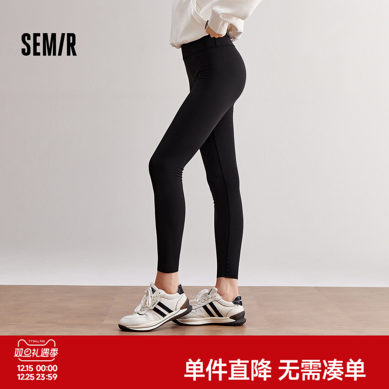 森马休闲裤女裤子冬打底裤2025秋季健美鲨鱼裤瑜伽裤紧身裤黑色