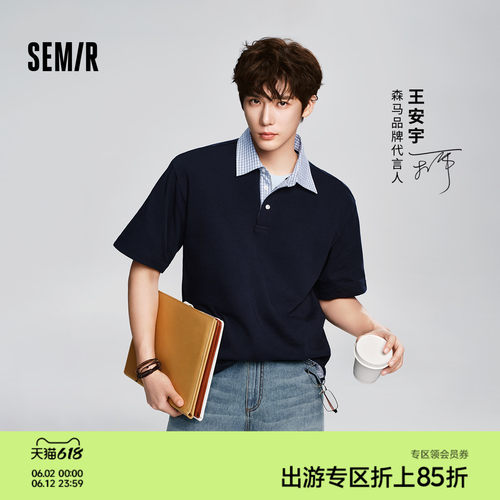 森马假两件拼接翻领休闲POLO衫男