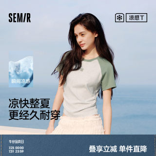 [商场同款]森马短袖T恤女撞色插肩袖修身2025夏新款凉感上衣显瘦