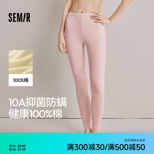 森马女纯棉秋裤秋冬10A抗菌防螨